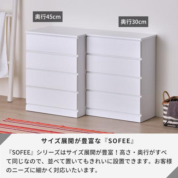 一生紀（ISSEIKI） チェスト スリムチェスト 薄型 収納 タンス