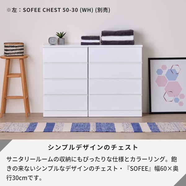 一生紀（ISSEIKI） チェスト ローチェスト 白 おしゃれ 北欧 4段