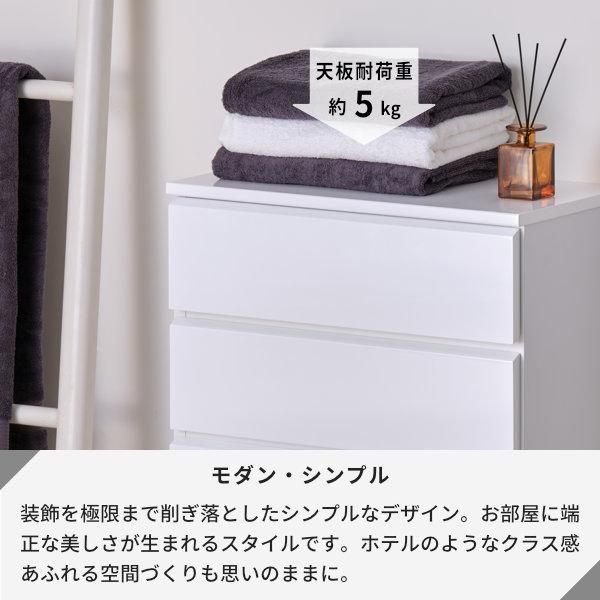 一生紀（ISSEIKI） チェスト スリムチェスト 薄型 収納 タンス