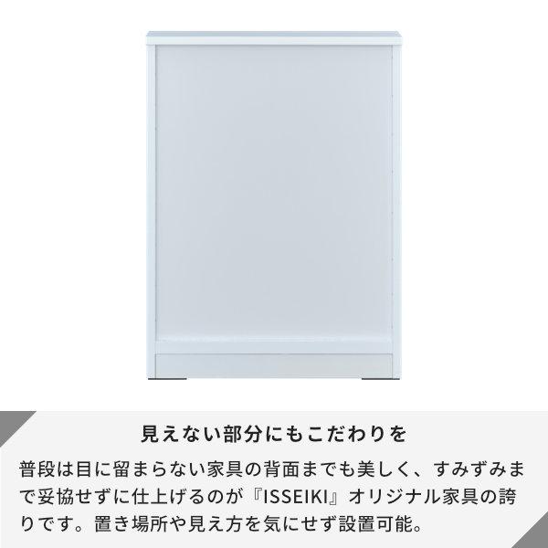 一生紀（ISSEIKI） チェスト ローチェスト 白 おしゃれ 北欧 4段