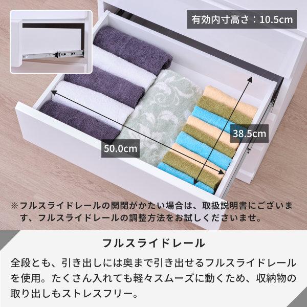 一生紀（ISSEIKI） チェスト ローチェスト 白 おしゃれ 北欧 4段