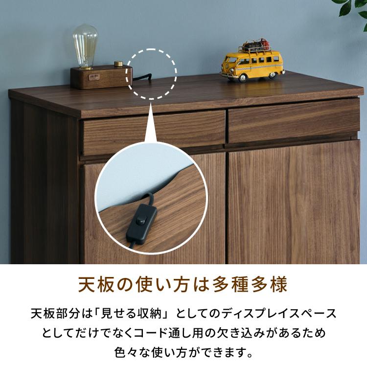 一生紀（ISSEIKI） リビングボード リビング収納 収納家具 サイド