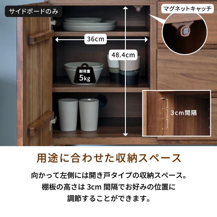 一生紀（ISSEIKI） サイドボード リビングボード おしゃれ 北欧 収納