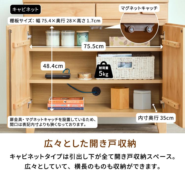 ISSEIKI 一生紀　天然木　収納　サイドボード 北欧風　横幅140 奥行46 ISSEIKI 一生紀 天然木 収納 サイドボード 北欧風 横幅140 奥行46