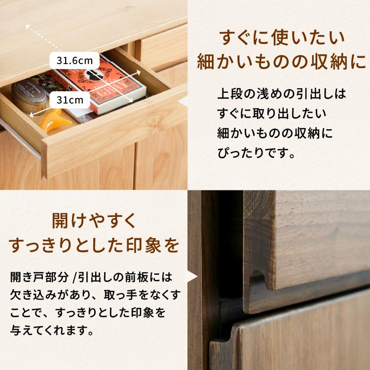 一生紀（ISSEIKI） サイドボード リビングボード おしゃれ 北欧 収納
