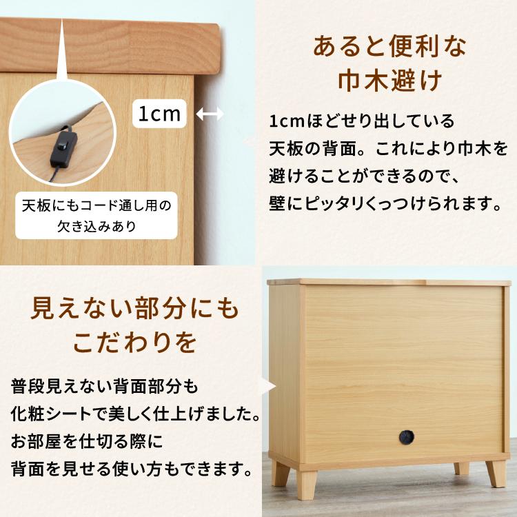 ★★ISSEIKI　サイドボード 　キャビネット　北欧家具　BASK SB 80 ISSEIKI BASK-3 SB 80 (AL-NA) | 【公式オンラインショップ】ISSEIKI