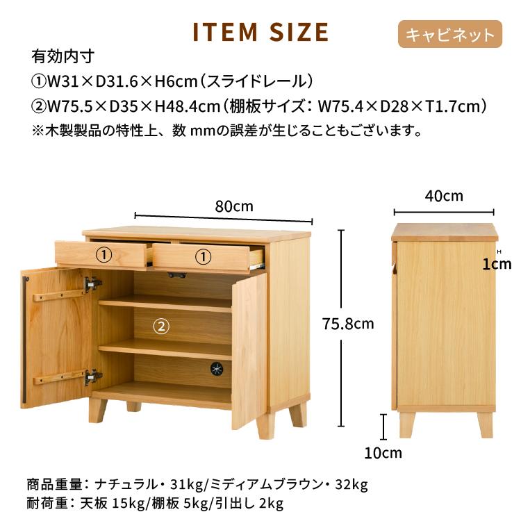 一生紀（ISSEIKI） 【2/27-3/1は特別価格！】 サイドボード リビング