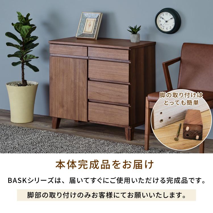 一生紀（ISSEIKI） リビングボード リビング収納 収納家具 サイド