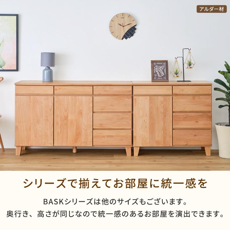 一生紀（ISSEIKI） リビングボード リビング収納 収納家具 サイド