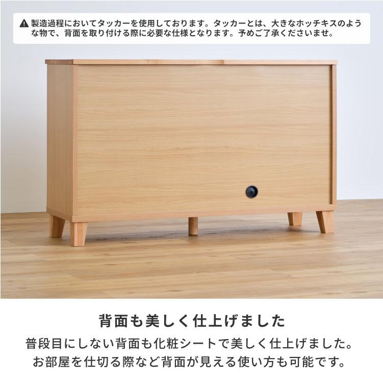 一生紀（ISSEIKI） サイドボード リビングボード おしゃれ 北欧 収納