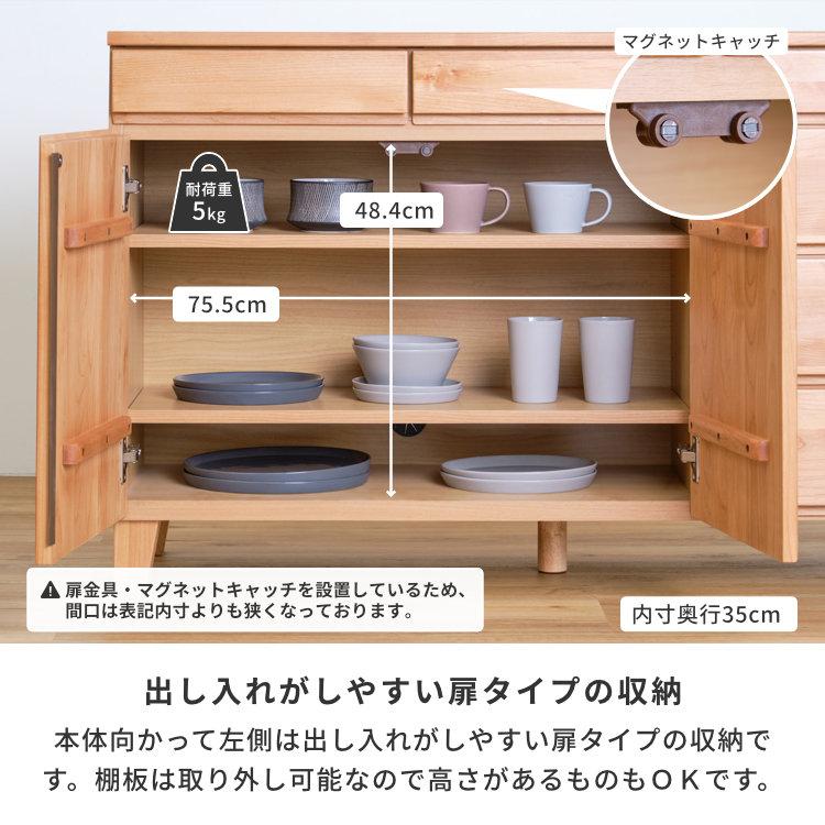 一生紀（ISSEIKI） サイドボード リビングボード おしゃれ 北欧 収納