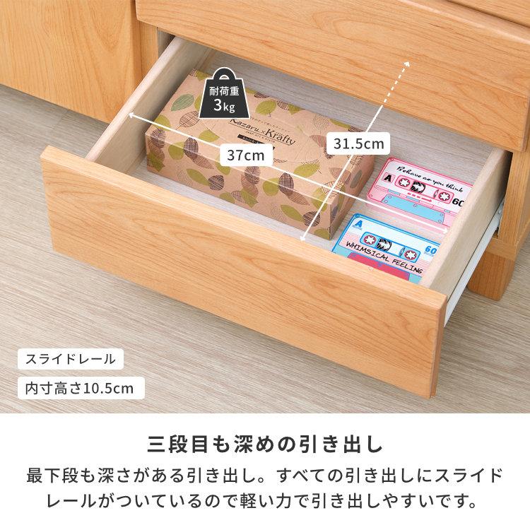 一生紀（ISSEIKI） サイドボード リビングボード おしゃれ 北欧 収納 