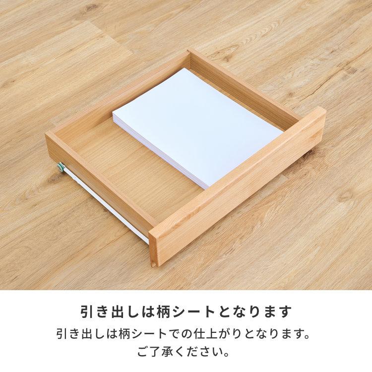 一生紀（ISSEIKI） サイドボード リビングボード おしゃれ 北欧 収納