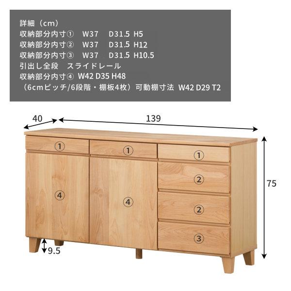サイドボード リビングボード おしゃれ 北欧 収納 完成品 ロータイプ 