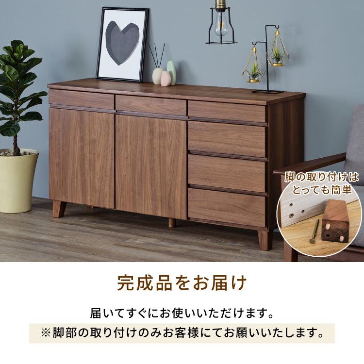 一生紀（ISSEIKI） リビングボード リビング収納 収納家具 サイド