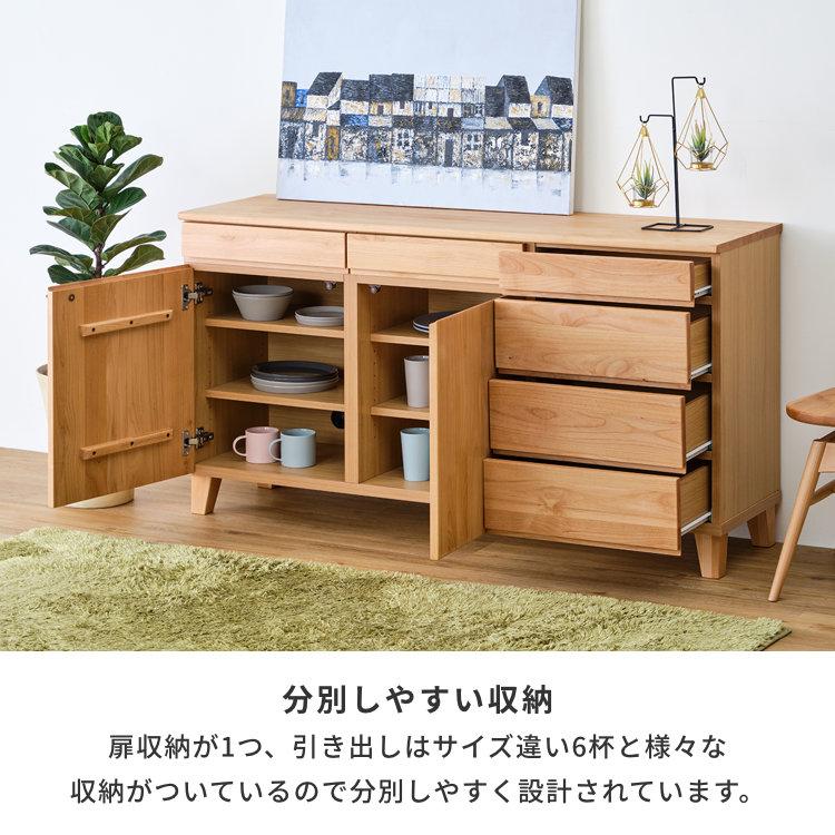 一生紀（ISSEIKI） サイドボード リビングボード おしゃれ 北欧 収納