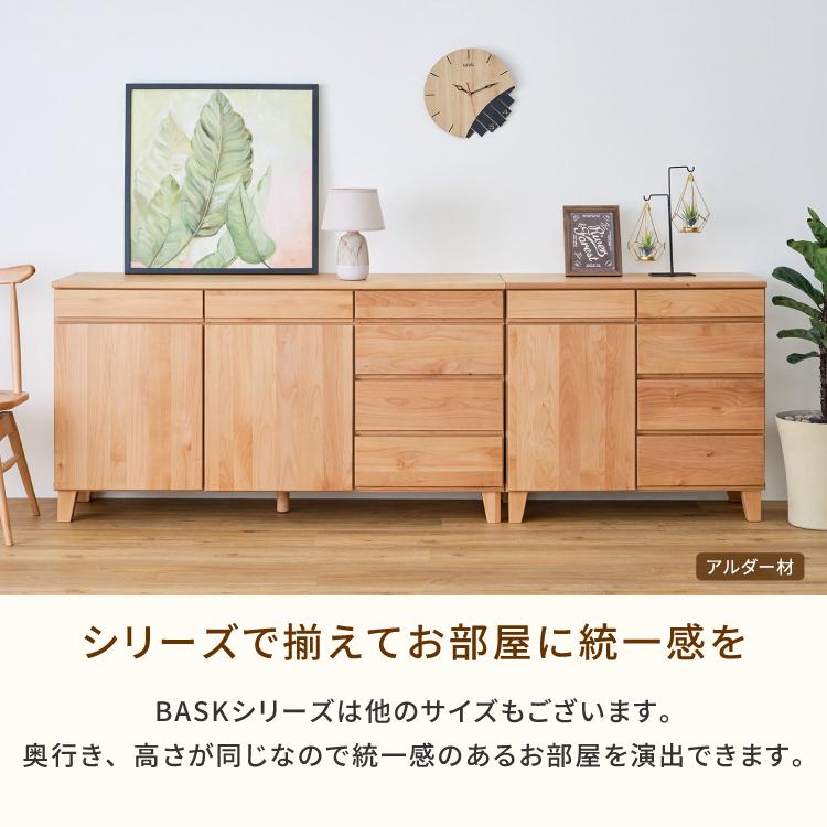 一生紀（ISSEIKI） リビングボード リビング収納 収納家具 サイド