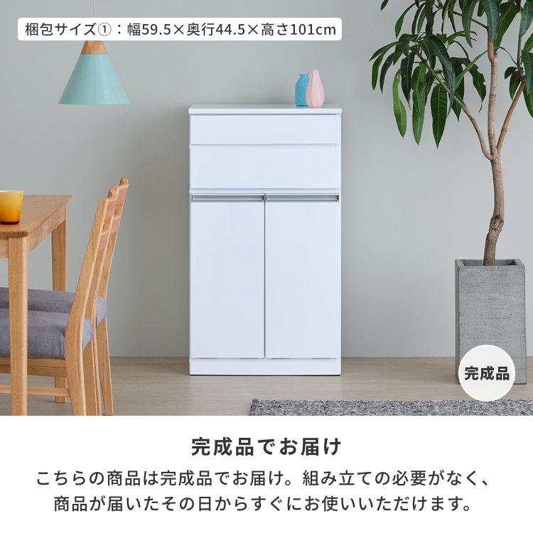 一生紀（ISSEIKI） キッチンカウンター ダストボックス ゴミ箱付き 
