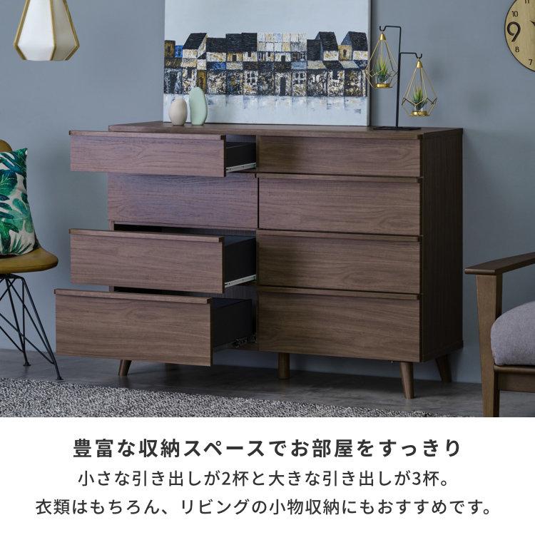 ISSEIKI ブラウン ローチェスト 一生紀（ISSEIKI） チェスト ローチェスト 4段 幅120cm スリム