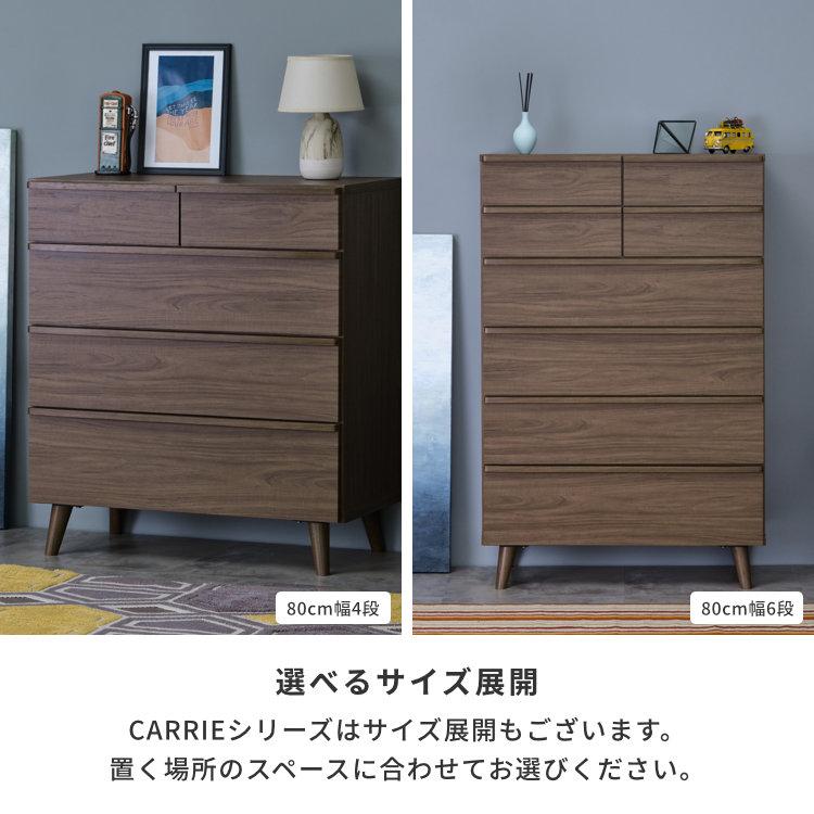 一生紀（ISSEIKI） チェスト ローチェスト 4段 幅120cm スリム