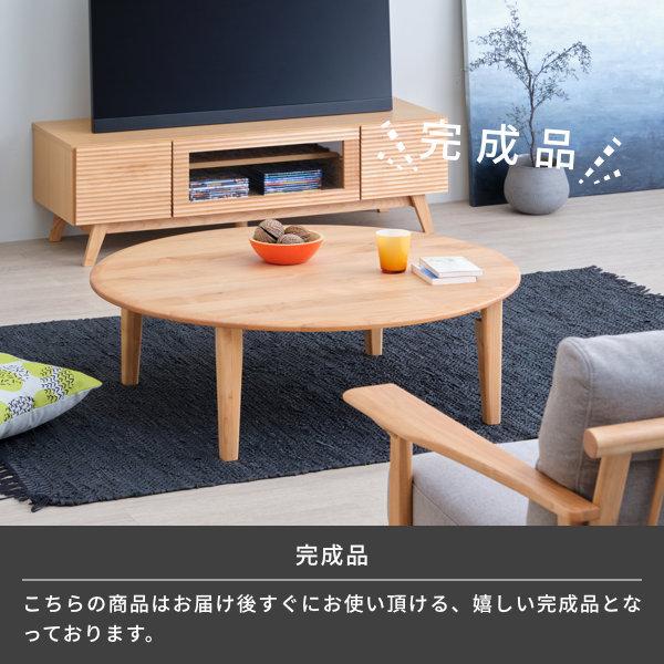 折りたたみ テーブル ローテーブル おしゃれ 丸 北欧 木製 エリス 100 Isseiki 8 21 ポイント最大22 1000 Kurasino 通販 Yahoo ショッピング