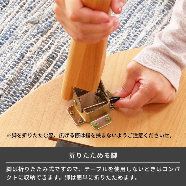 一生紀（ISSEIKI） 折りたたみ テーブル ローテーブル おしゃれ 丸