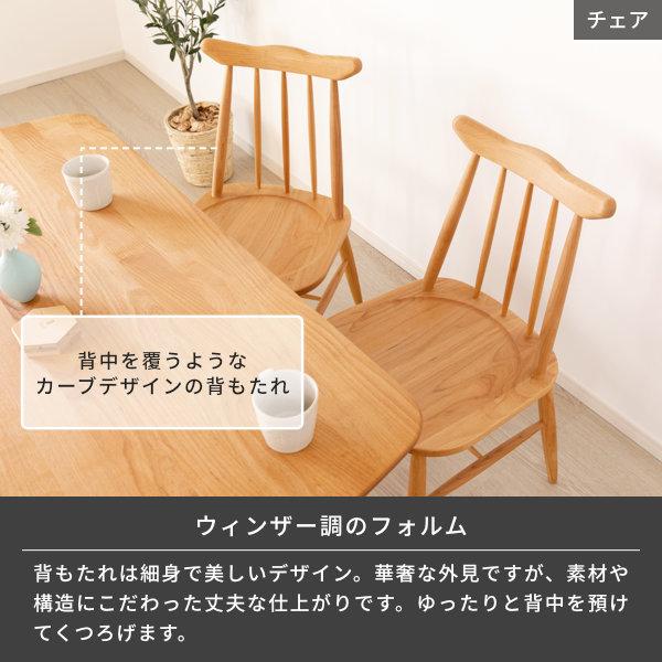 一生紀（ISSEIKI） ダイニングセット 4点 テーブル チェア ベンチ 椅子