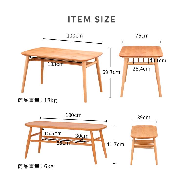 一生紀（ISSEIKI） ダイニングセット 4点 テーブル チェア ベンチ 椅子