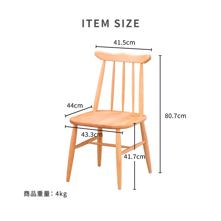 一生紀（ISSEIKI） ダイニングセット 4点 テーブル チェア ベンチ 椅子