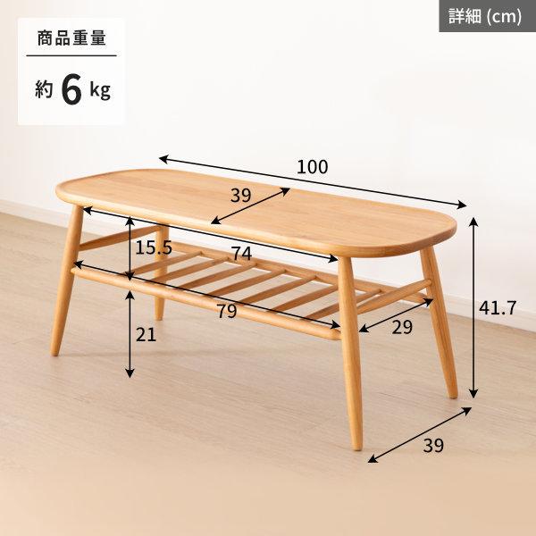 一生紀（ISSEIKI） ダイニングセット 4点 テーブル チェア ベンチ 椅子