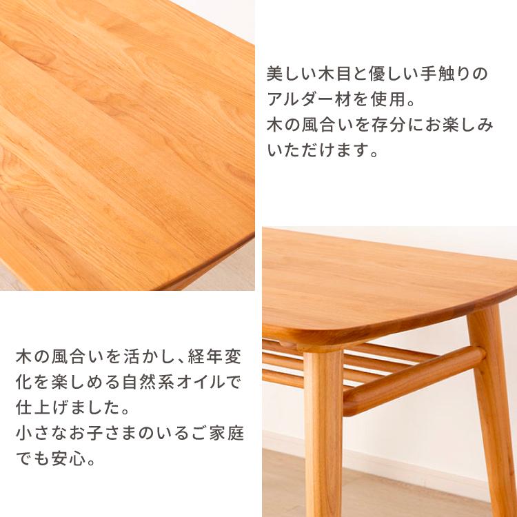 一生紀（ISSEIKI） ダイニングセット 4点 テーブル チェア ベンチ 椅子