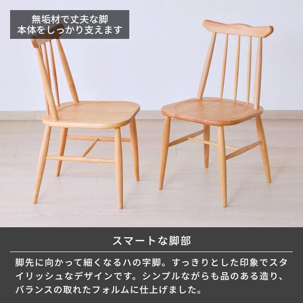 一生紀（ISSEIKI） ダイニングセット 4点 テーブル チェア ベンチ 椅子