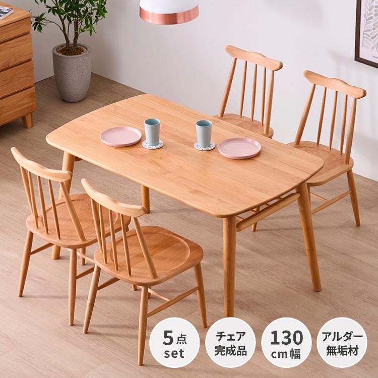 専用セット売り【日本未上陸】Castlery ダイニングテーブル 一生紀（ISSEIKI） ダイニングテーブルセット ダイニングセット 食卓
