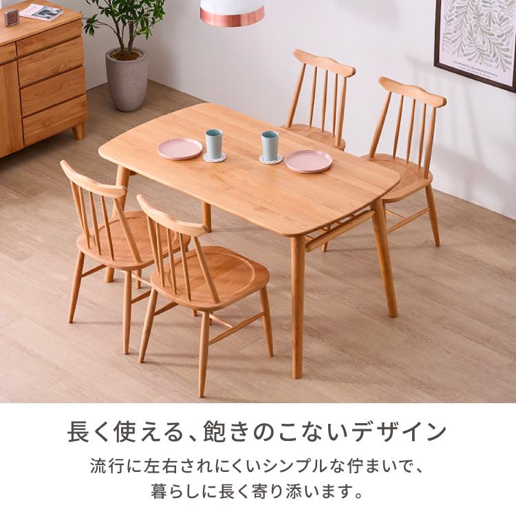 札幌引取限定　ダイニングテーブルと椅子セット　ライティングデスク　作業机 一生紀（ISSEIKI） ダイニングテーブルセット ダイニングセット 食卓
