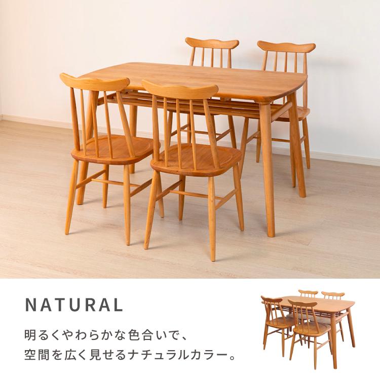 一生紀（ISSEIKI） ダイニングテーブルセット ダイニングセット 食卓