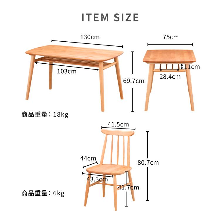 一生紀（ISSEIKI） ダイニングテーブルセット ダイニングセット 食卓