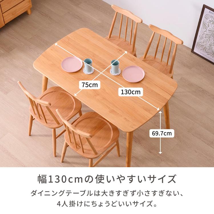 一生紀（ISSEIKI） ダイニングテーブルセット ダイニングセット 食卓