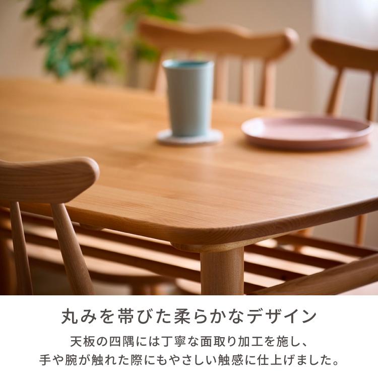 一生紀（ISSEIKI） ダイニングテーブルセット ダイニングセット 食卓