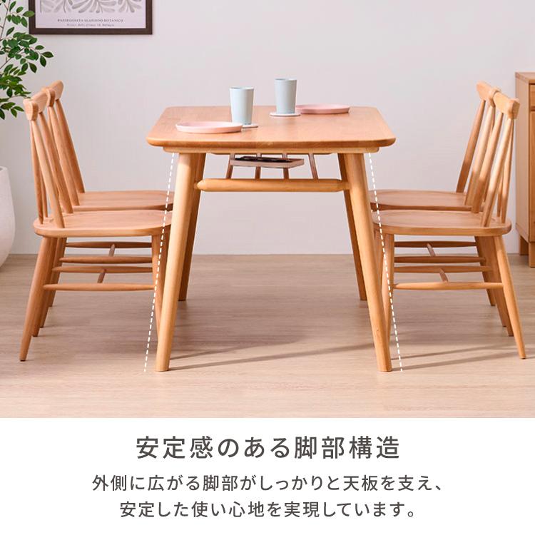 一生紀（ISSEIKI） ダイニングテーブルセット ダイニングセット 食卓
