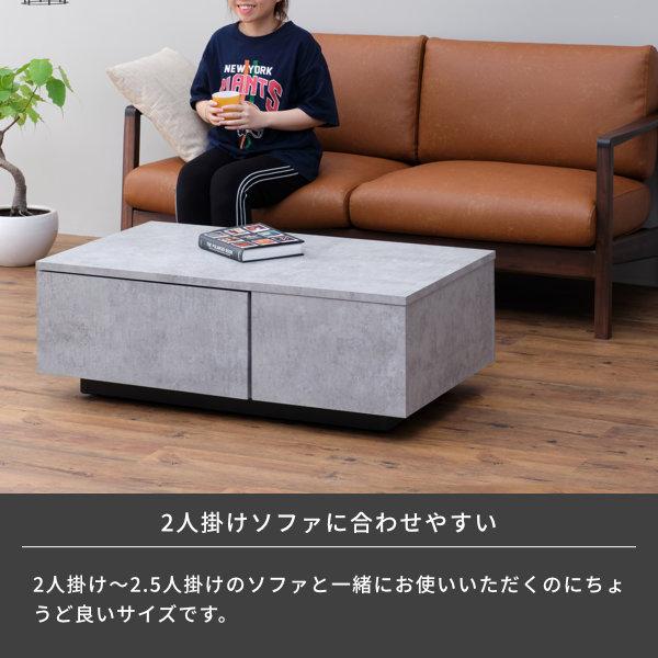 一生紀（ISSEIKI） ローテーブル リビング おしゃれ 北欧 収納