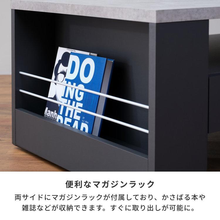 一生紀（ISSEIKI） ローテーブル リビング おしゃれ 引き出し 北欧