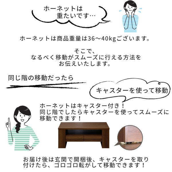 ローテーブル リビング おしゃれ 引き出し 北欧 ホーネット センターテーブル 100 ISSEIKI 【2/8 ポイント5%UP!!】 | 一生紀 | 17