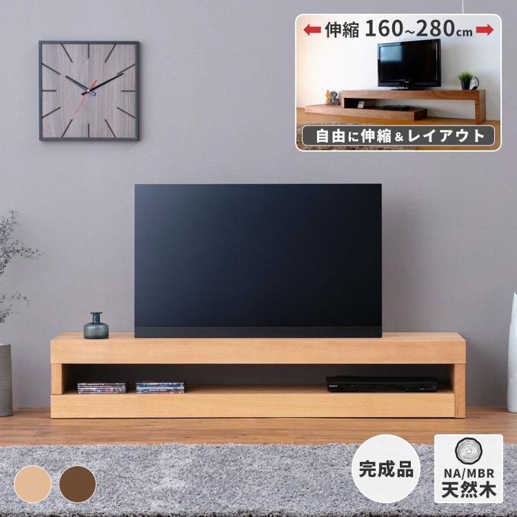 一生紀 テレビボード テレビ台 ローボード おしゃれ コーナー 一生紀 テレビボード テレビ台 ローボード おしゃれ コーナー