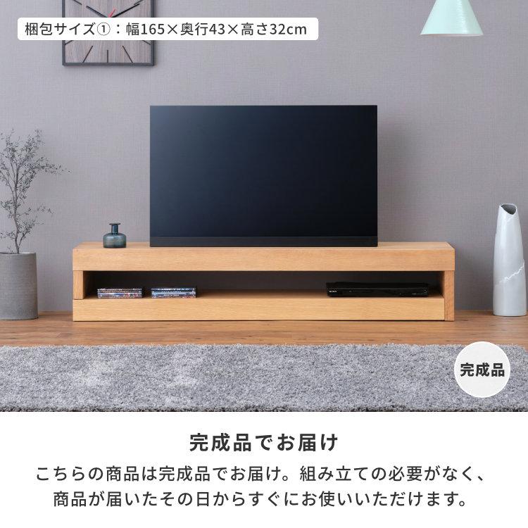 一生紀 テレビボード テレビ台 ローボード おしゃれ コーナー 一生紀 テレビボード テレビ台 ローボード おしゃれ コーナー