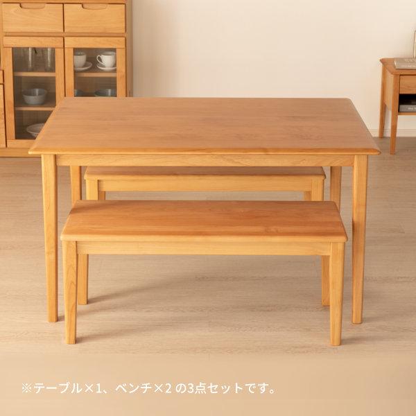 一生紀（ISSEIKI） ダイニングテーブルセット 4人用 ベンチ 木製 北欧