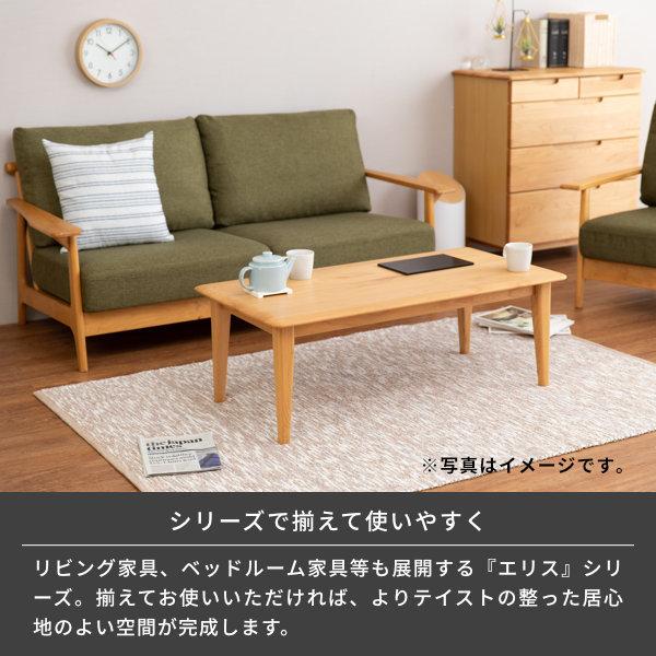 一生紀（ISSEIKI） ダイニングテーブルセット 4人用 ベンチ 木製 北欧