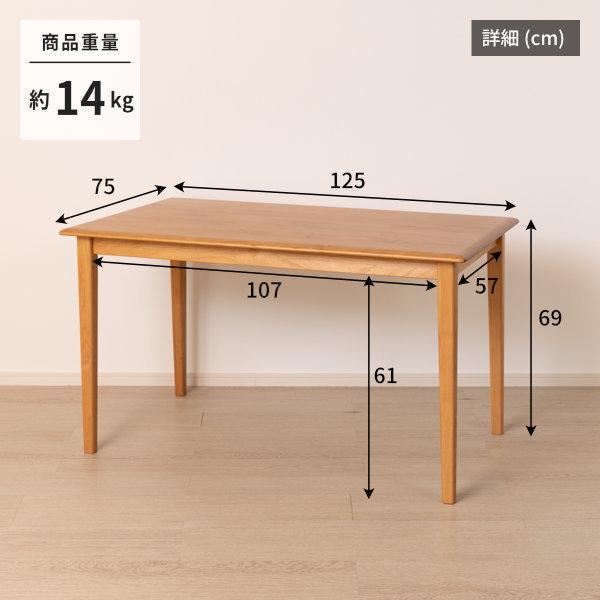 ダイニングテーブル　テーブル　木製　70✖️125 一生紀（ISSEIKI） ダイニングテーブルセット 4人用 ベンチ 木製 北欧