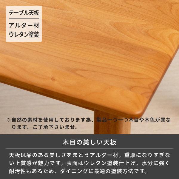 一生紀（ISSEIKI） ダイニングテーブルセット 4人用 ベンチ 木製 北欧