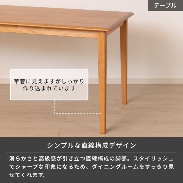 一生紀（ISSEIKI） ダイニングテーブルセット 4人用 ベンチ 木製 北欧