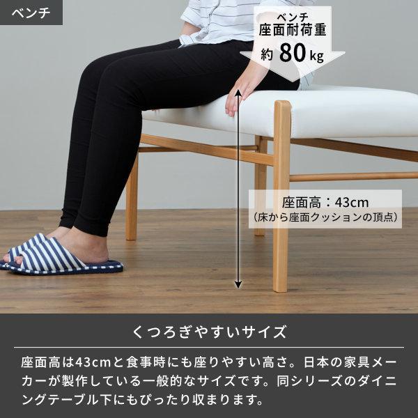 一生紀（ISSEIKI） ダイニングテーブルセット 4人 おしゃれ 木製 北欧